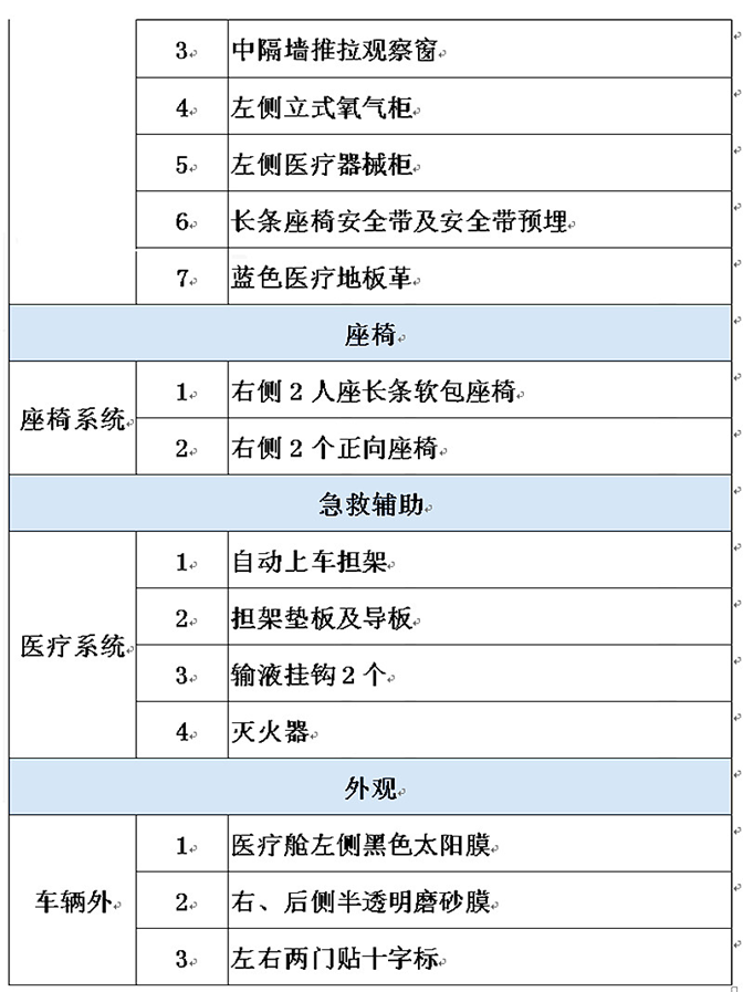 /202504/1744265301_66dfb44a0b542266e21e.png