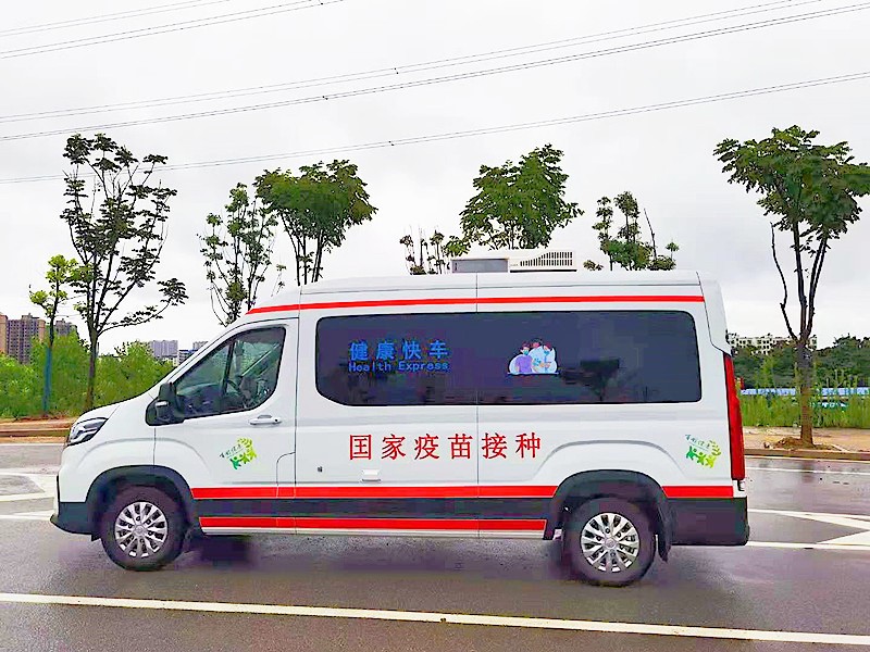 上汽大通V90接種車